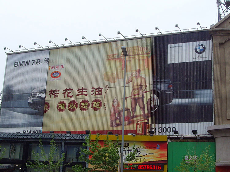 山東三面翻廣告設備廠家期待您光臨